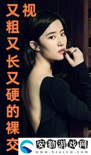 國產(chǎn)又粗又猛又爽又黃老大爺在鄉(xiāng)村的傳奇
