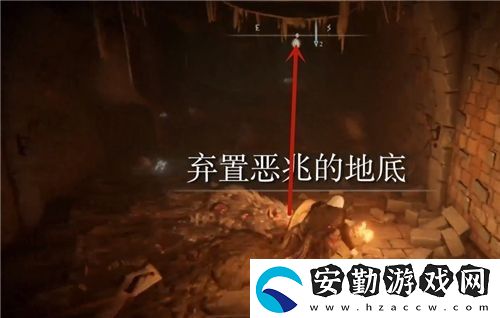艾爾登法環(huán)王城下水道怎么走