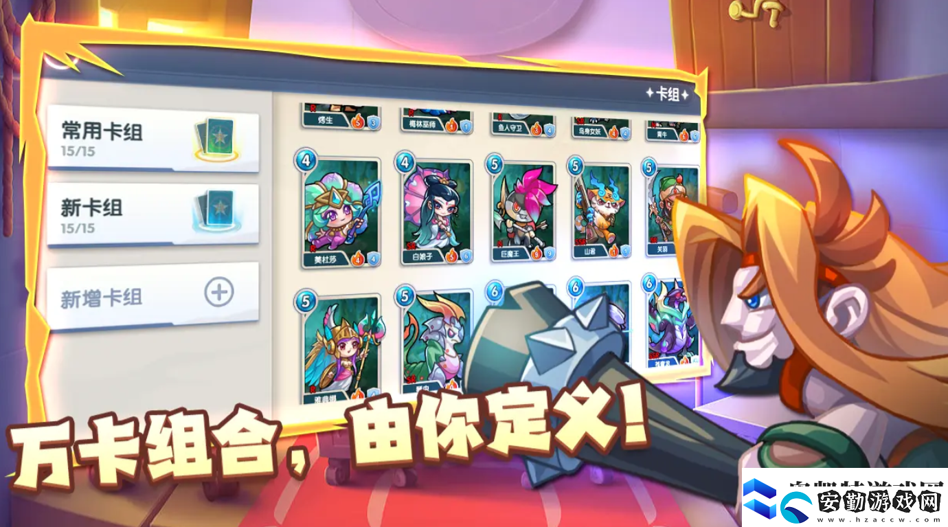 超級奇兵下載鏈接