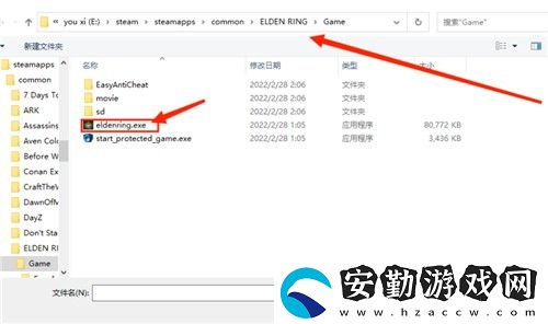 艾爾登法環(huán)未達(dá)到聯(lián)機(jī)模式幀率怎么辦