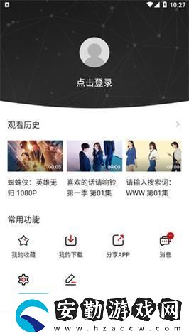 麻花視頻v3.2.2純凈版友