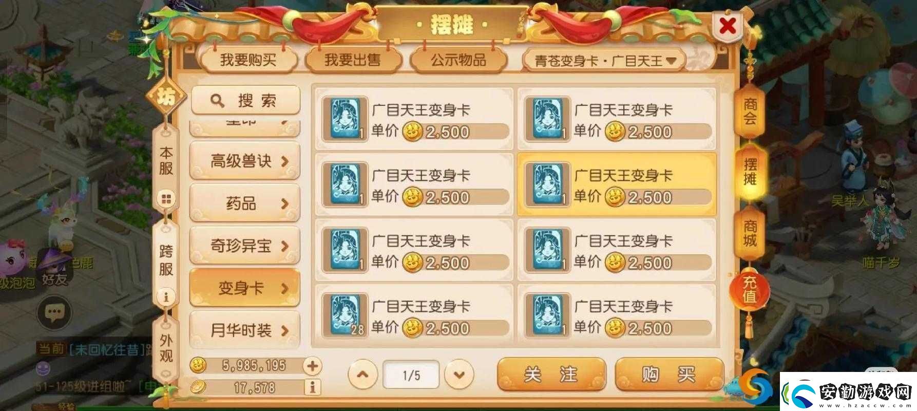 夢(mèng)幻誅仙手游幫派活動(dòng)全揭秘哪些活動(dòng)最熱門攻略大全等你來探！