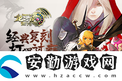冒險家集結(jié)！龍之谷世界先鋒二測明日開啟