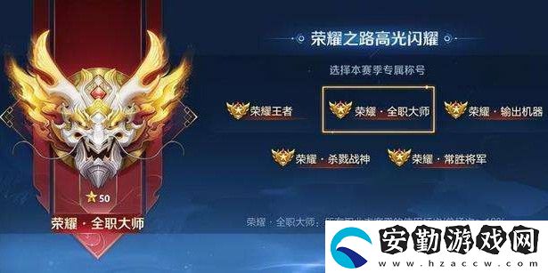 王者榮耀伐木機器稱號怎么獲得