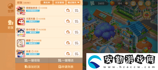 遇見喵克斯偷果實方法攻略