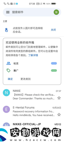 NIKKE勝利女神初始號(hào)怎么刷