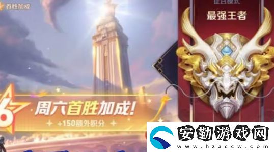 王者榮耀S39賽季更新時(shí)間確定