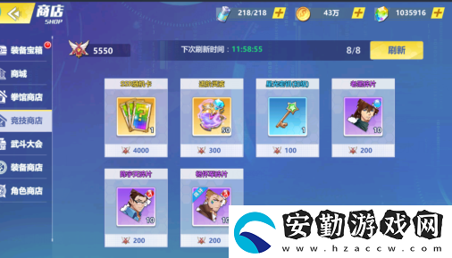 ?；ǖ馁N身高手天階島競技場怎么玩