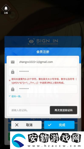 NIKKE勝利女神初始號(hào)怎么刷