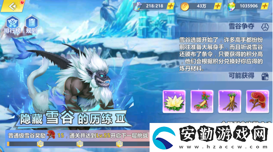 ?；ǖ馁N身高手天階島煉丹爐怎么玩