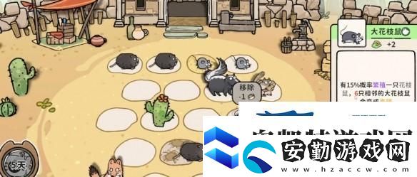 貓神牧場杰瑞流攻略