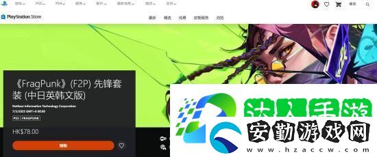 網(wǎng)易免費(fèi)戰(zhàn)術(shù)FPS界外狂潮預(yù)購(gòu)禮包上架