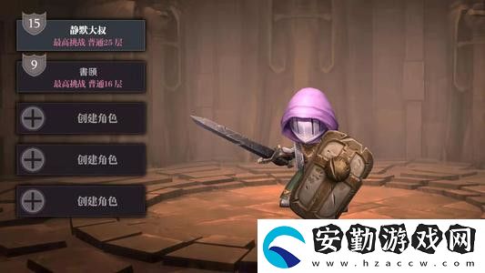 魔淵之刃裝備等級(jí)怎么看