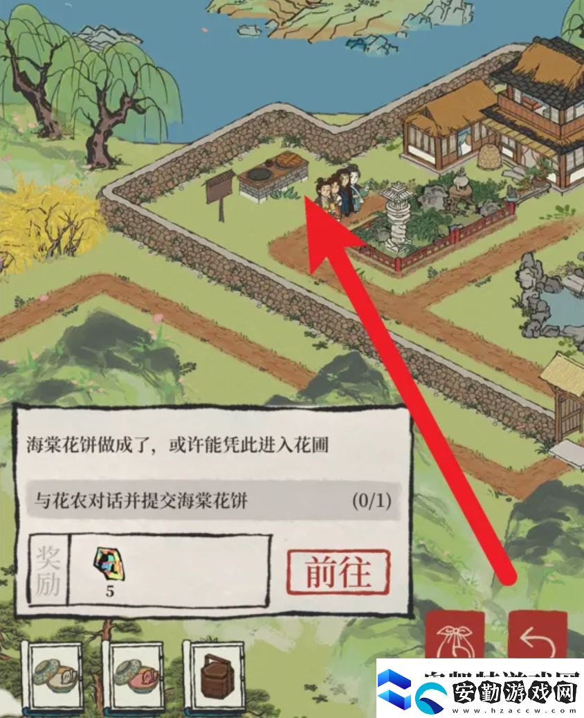 江南百景圖海棠花餅怎么做