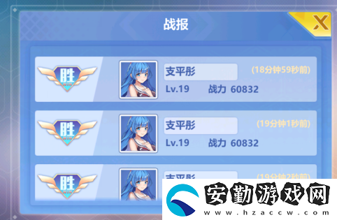校花的貼身高手天階島競技場怎么玩