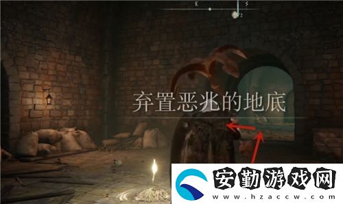 艾爾登法環(huán)王城下水道怎么走