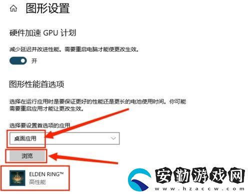 艾爾登法環(huán)未達(dá)到聯(lián)機(jī)模式幀率怎么辦