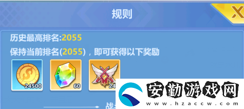 ?；ǖ馁N身高手天階島競技場怎么玩