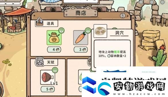 貓神牧場杰瑞流攻略