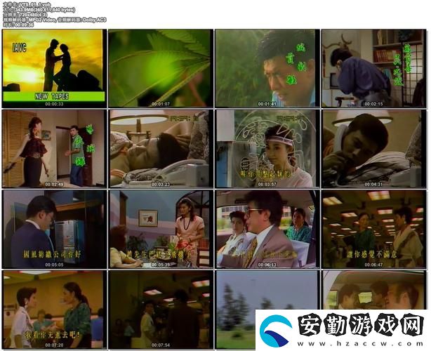 內(nèi)容豐富含羞草免費(fèi)觀看電視劇的背景故事