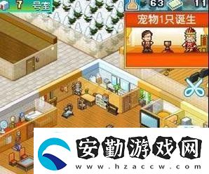 住宅夢(mèng)物語(yǔ)養(yǎng)寵物方法