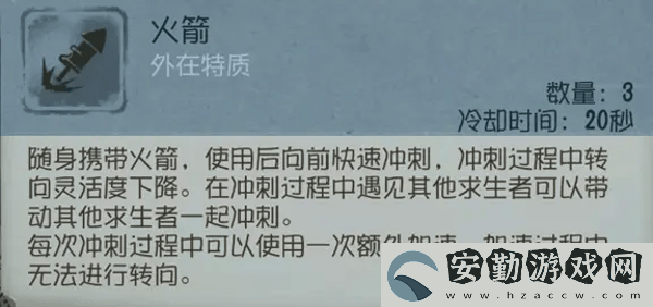 第五人格哭泣小丑怎么玩
