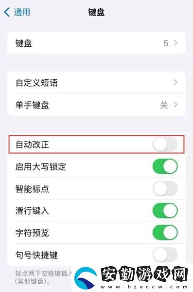 蘋(píng)果ios17.4.1值得更新嗎