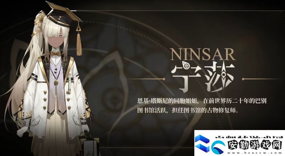 黑色信標(biāo)寧莎技能怎么樣