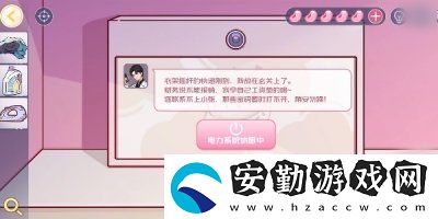 房間的秘密3第一章緋聞怎么過