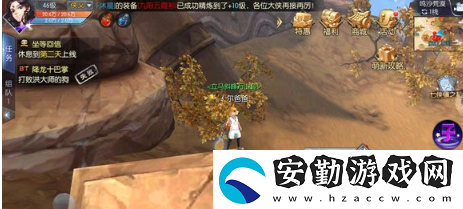 武林外傳手游稱號(hào)怎么獲取