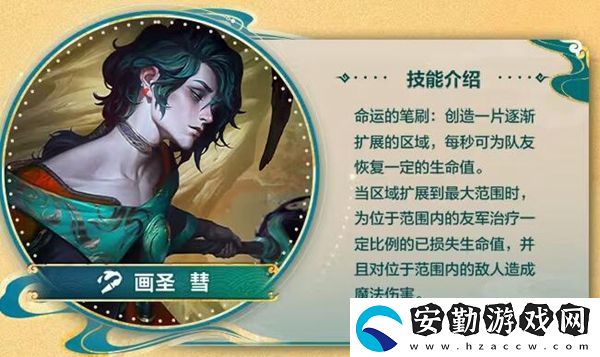 金鏟鏟之戰(zhàn)畫(huà)之靈什么時(shí)候上線(xiàn)