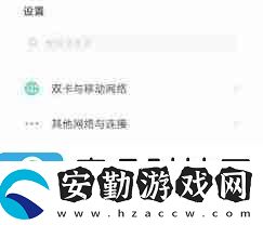 蘋果手機(jī)如何調(diào)節(jié)字體大小vivo