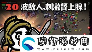三國志幻想大陸安卓和蘋果互通嗎