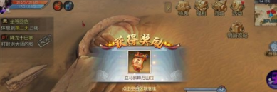 武林外傳手游稱號(hào)怎么獲取