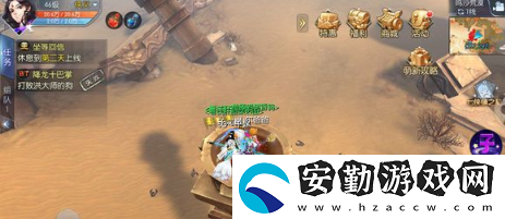 武林外傳手游稱號(hào)怎么獲取