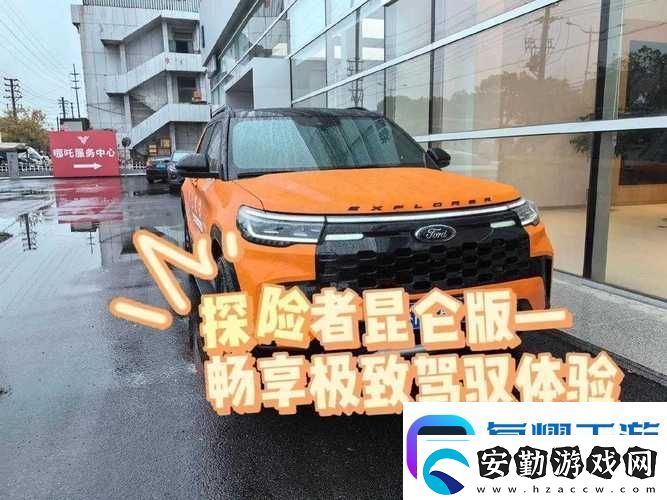 4虎CVT4WD入口解鎖全新越野體驗