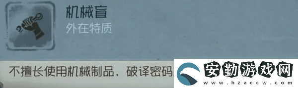 第五人格哭泣小丑怎么玩