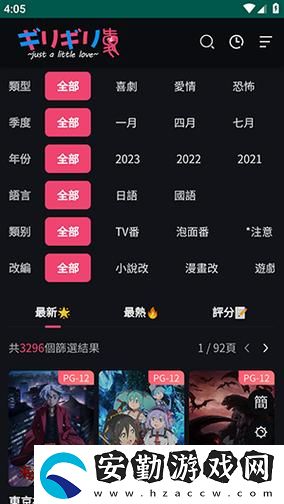 探索妖精動(dòng)漫在線觀看站的奇幻世界