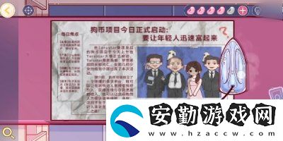 房間的秘密3第一章緋聞怎么過