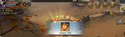 武林外傳手游稱號(hào)怎么獲取
