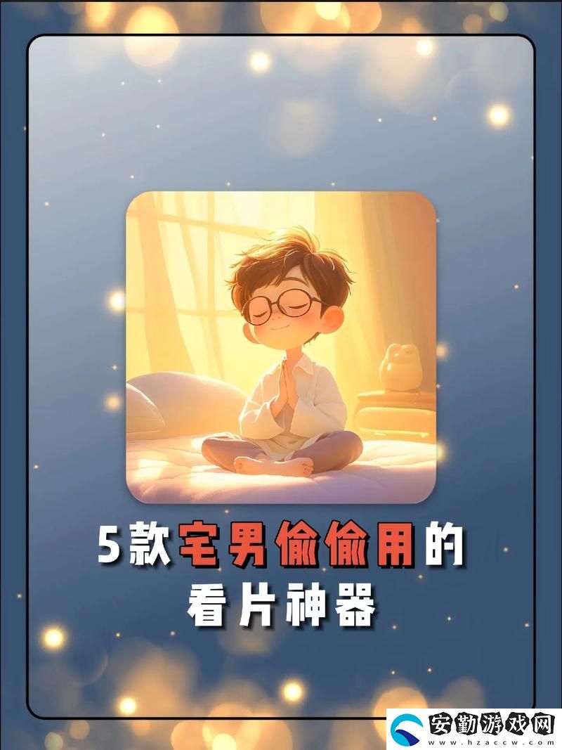 豐滿(mǎn)的視聽(tīng)盛宴