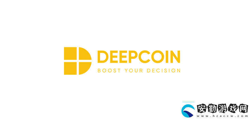 Deepcoin交易所公司背景、安全性、平臺特色、全球排名及優(yōu)缺點介紹