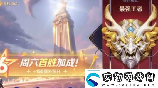 王者榮耀S39賽季更新時間確定聯(lián)動皮膚曝光婉兒新典藏超美