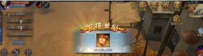 武林外傳手游稱號(hào)怎么獲取