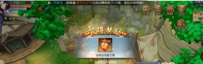 武林外傳手游稱號(hào)怎么獲取