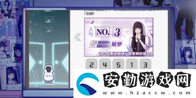 房間的秘密3第一章緋聞怎么過