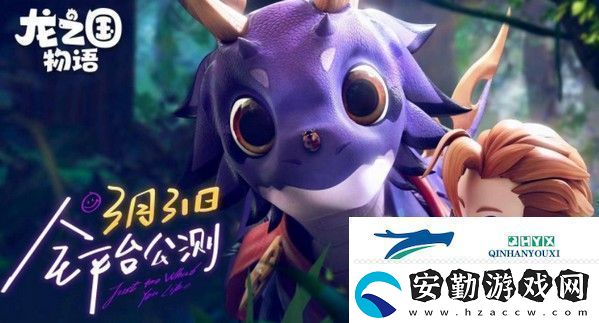 龍之國(guó)物語(yǔ)龍晶升變?cè)趺醋?></p><p>在龍之國(guó)物語(yǔ)的龍晶類別中，主要分為日暑、月寒、星晝及辰夜四個(gè)屬性。屬性的劃分主要有兩方面功能，其一是根據(jù)星盤的屬性要求，嵌入對(duì)應(yīng)龍晶激活額外屬性，其二便是通過(guò)同種類不同屬性的龍晶進(jìn)行合成升變，以獲取UR級(jí)別品質(zhì)。</p><p>龍晶的等級(jí)分為R、SR、SSR及UR品質(zhì)</p><p>龍晶升變是什么</p><p>龍晶升變能回退，龍晶升級(jí)按鈕旁邊有個(gè)回退。</p><p>一般的ssr升級(jí)上去沒(méi)什么意義，反而變?nèi)?。法系第一必然是角王龍。它是圣ssr，三屬性是尖嘯鳥，這兩個(gè)都要要升級(jí)七個(gè)ur的。這兩個(gè)你升起來(lái)就明白了，避免彎路。</p><p>圣龍晶合成升變方法</p><p style=
