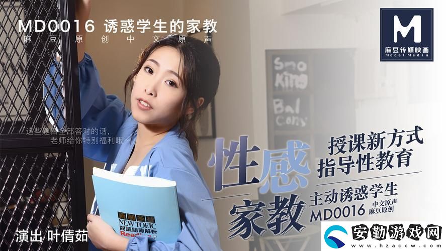 探索國(guó)產(chǎn)XXXXX天美傳媒的創(chuàng)新之路