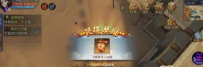 武林外傳手游稱號(hào)怎么獲取