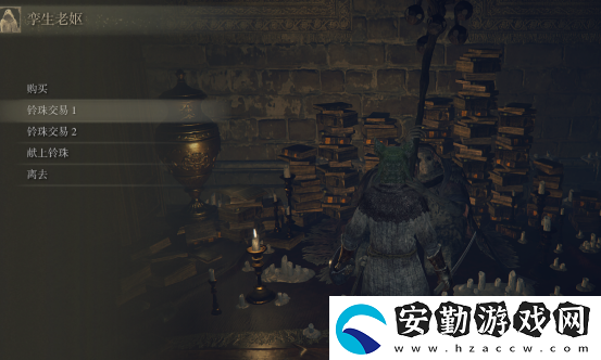 艾爾登法環(huán)前期流量商人地點(diǎn)與商品介紹